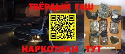сатива Волгодонск