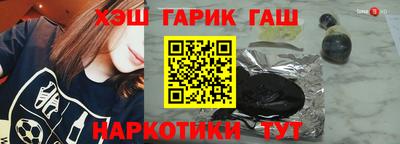 марихуана Волжский