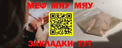 марихуана Волжский