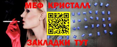 марихуана Волжский