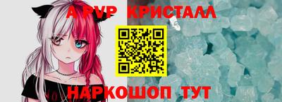 марихуана Волжский