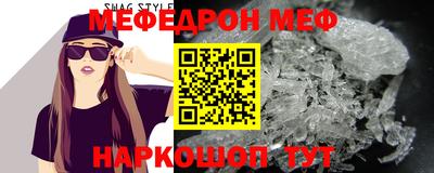 сатива Волгодонск