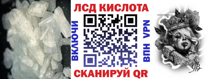 ЛСД экстази ecstasy  omg маркетплейс  Вологда  продажа наркотиков 