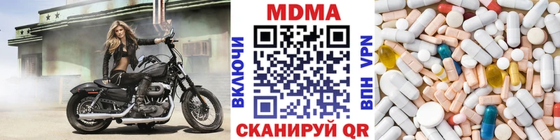 купить закладку  Вологда  MDMA crystal 