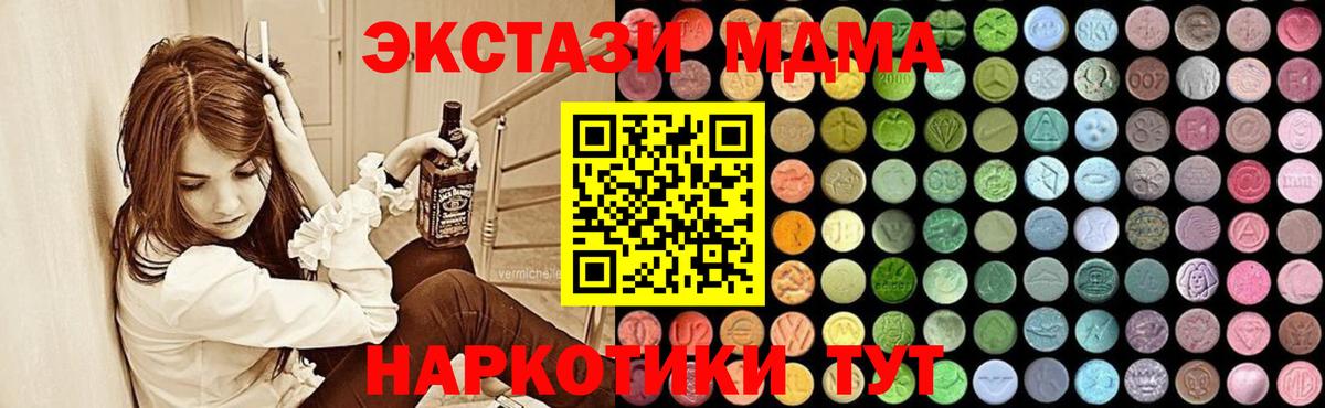 Гашиш Вологда