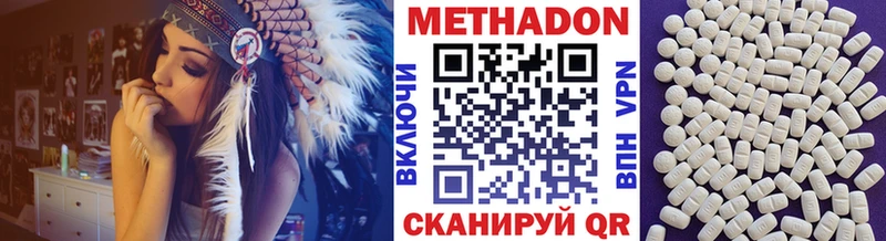 Метадон мёд  наркошоп  Вологда 