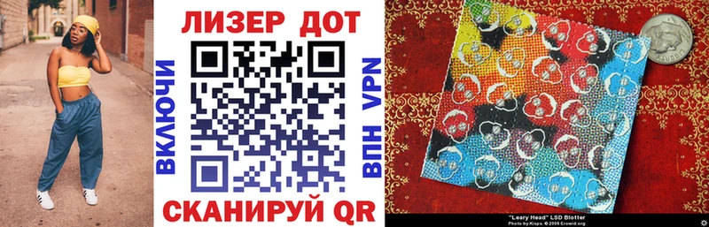 Наркотические марки 1500мкг  где найти наркотики  Вологда 