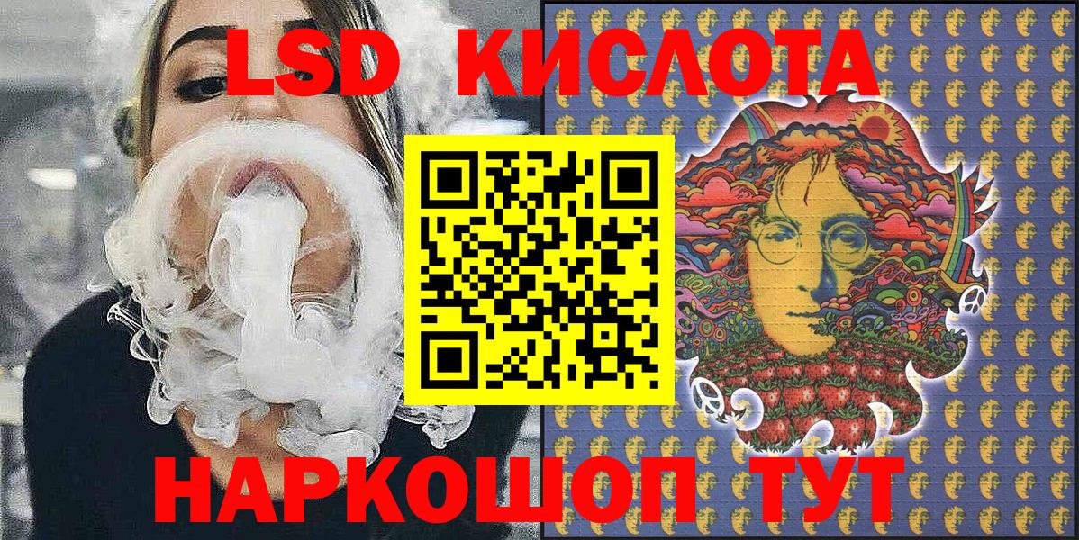 Марки N-bome 1500мкг Вологда