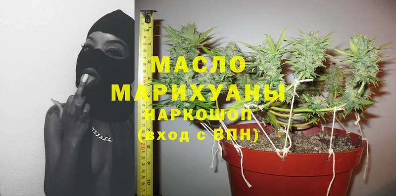 ТГК THC oil  как найти   Вологда 