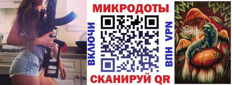 Галлюциногенные грибы MAGIC MUSHROOMS где купить наркоту Вологда